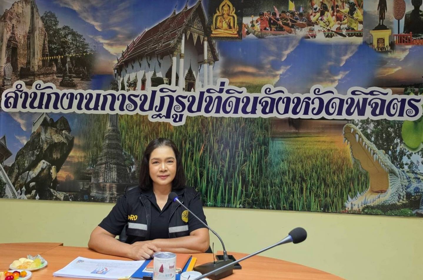 title - ผู้ตรวจราชการ ส.ป.ก. ประชุมติดตามผลการดำเนินงานตามแผนการตรวจราชการ ของ ส.ป.ก. ประจำปีงบประมาณ พ.ศ.2569 รอบที่ 2 จังหวัดพิจิตร